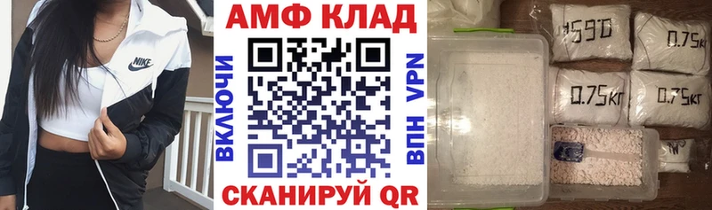 ОМГ ОМГ как зайти Кяхта АМФЕТАМИН VHQ даркнет сайт