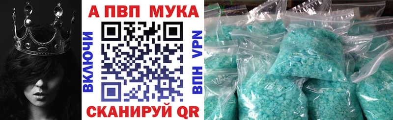 Alpha-PVP СК площадка как зайти Кяхта
