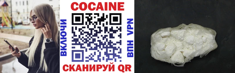 Кокаин 99%  Кяхта 