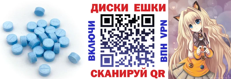 ЭКСТАЗИ MDMA  Кяхта 