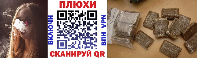 ГАШ Изолятор  Кяхта 