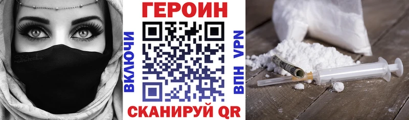 Героин афганец  Кяхта 