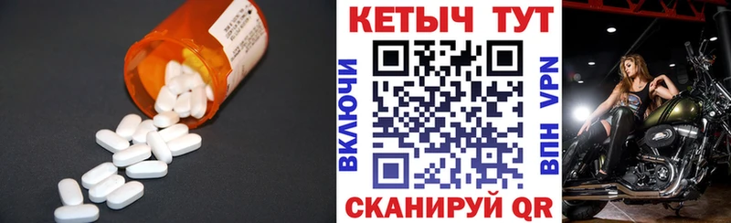 КЕТАМИН VHQ  Кяхта 