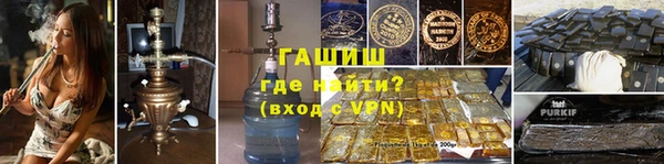 мяу мяу кристалл Протвино