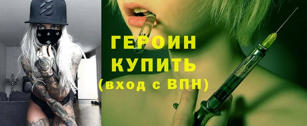 мяу мяу кристалл Протвино