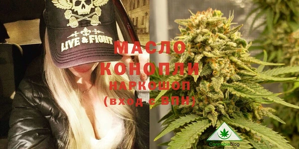 мяу мяу кристалл Алзамай