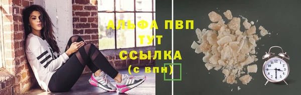 кокаин VHQ Гусь-Хрустальный