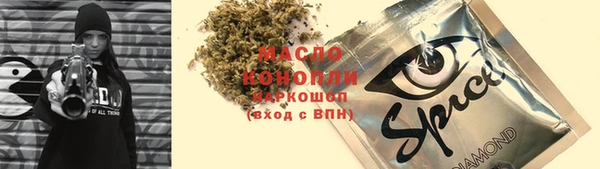 ПСИЛОЦИБИНОВЫЕ ГРИБЫ Гусиноозёрск