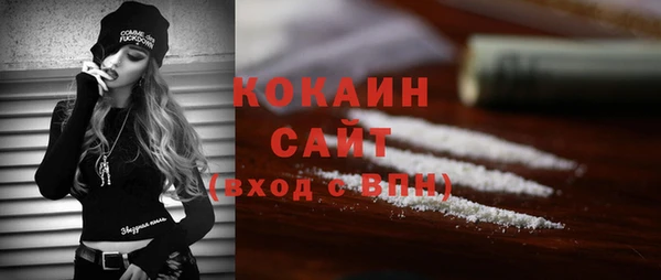 тгк Вязьма