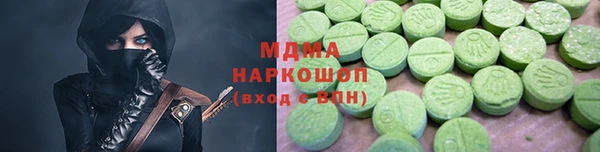 мдма Абаза