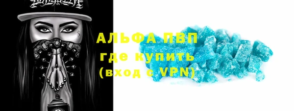 амф Абинск