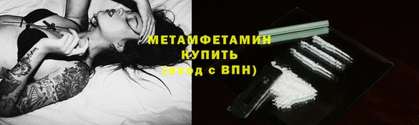 мяу мяу кристалл Протвино