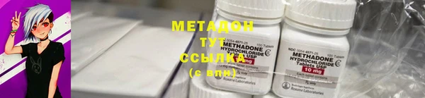 меф Абдулино