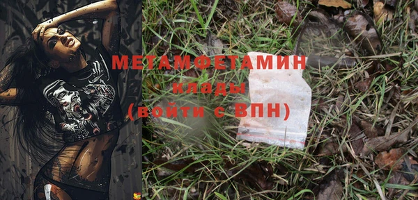 мет Киреевск