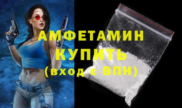 меф Абдулино