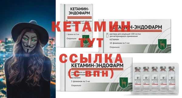мяу мяу кристалл Протвино
