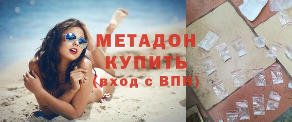 мяу мяу кристалл Протвино