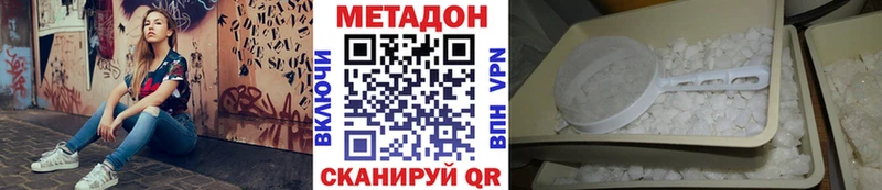 kraken tor  Кяхта  Метадон methadone 