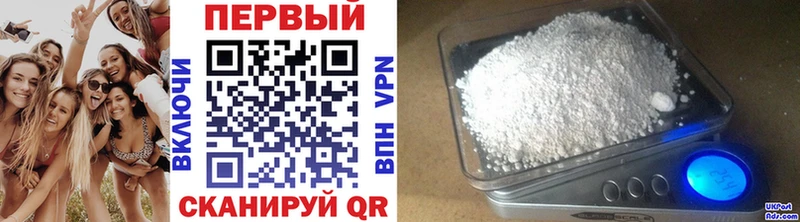 Первитин винт купить цена Кяхта