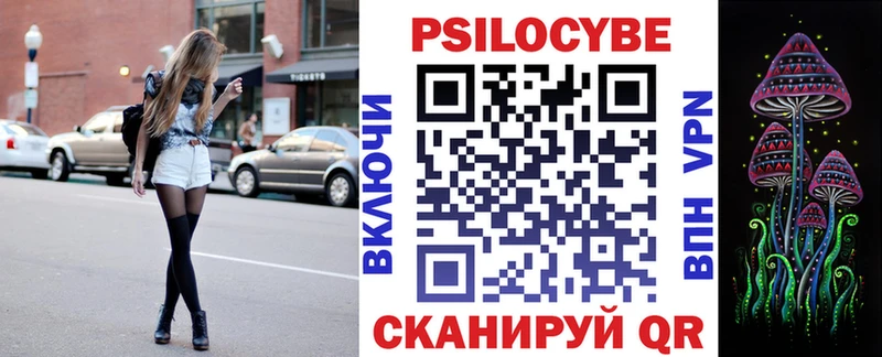 Псилоцибиновые грибы Psilocybine cubensis  это телеграм  Кяхта 